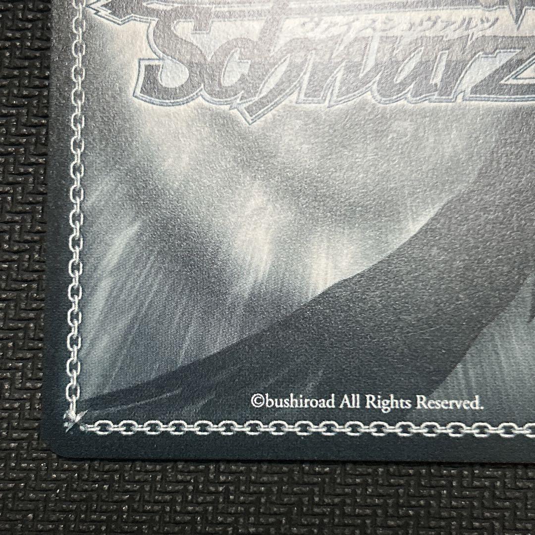 ヴァイスシュヴァルツ　大鳳　sp サイン　アズールレーン