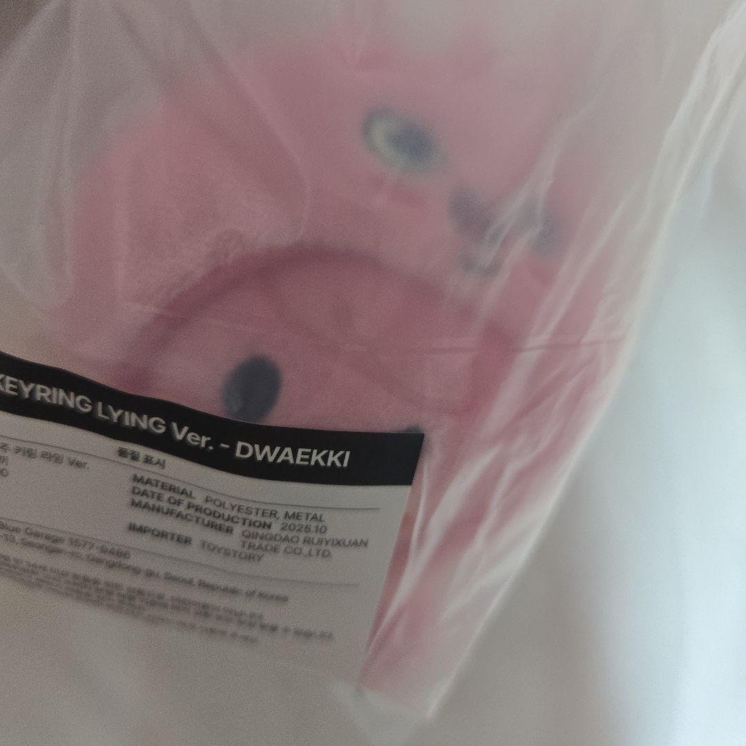 straykids SKZOO KEYRING LYING ver. コンプ