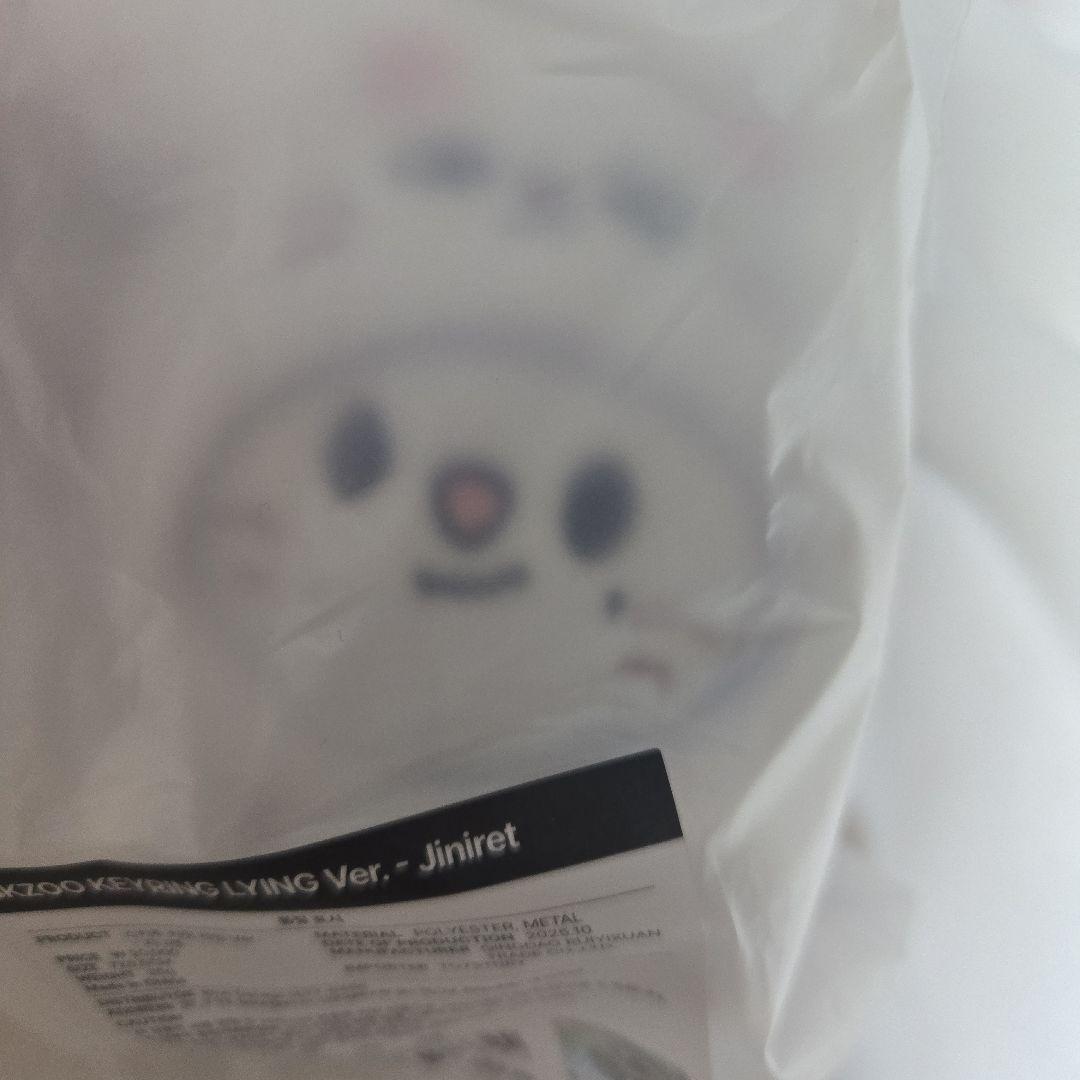 straykids SKZOO KEYRING LYING ver. コンプ