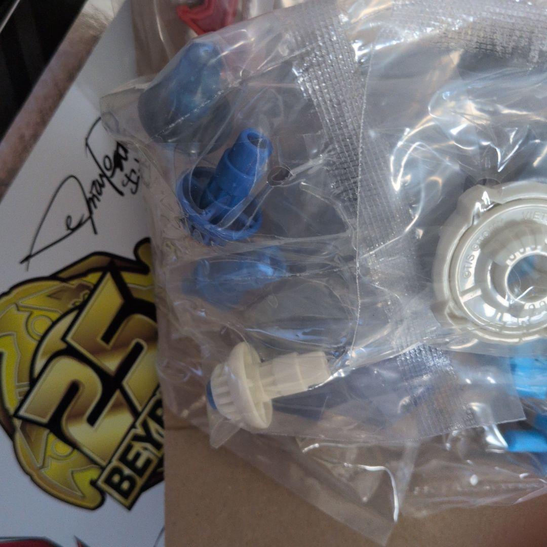 ベイブレードX 25周年記念セット