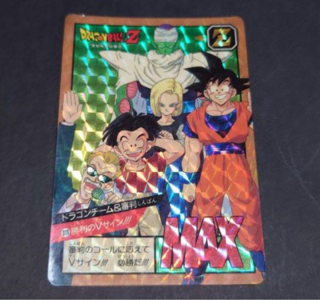 ドラゴンボール カードダス スーパーバトル 第8弾 No.319 勝利のVサイン