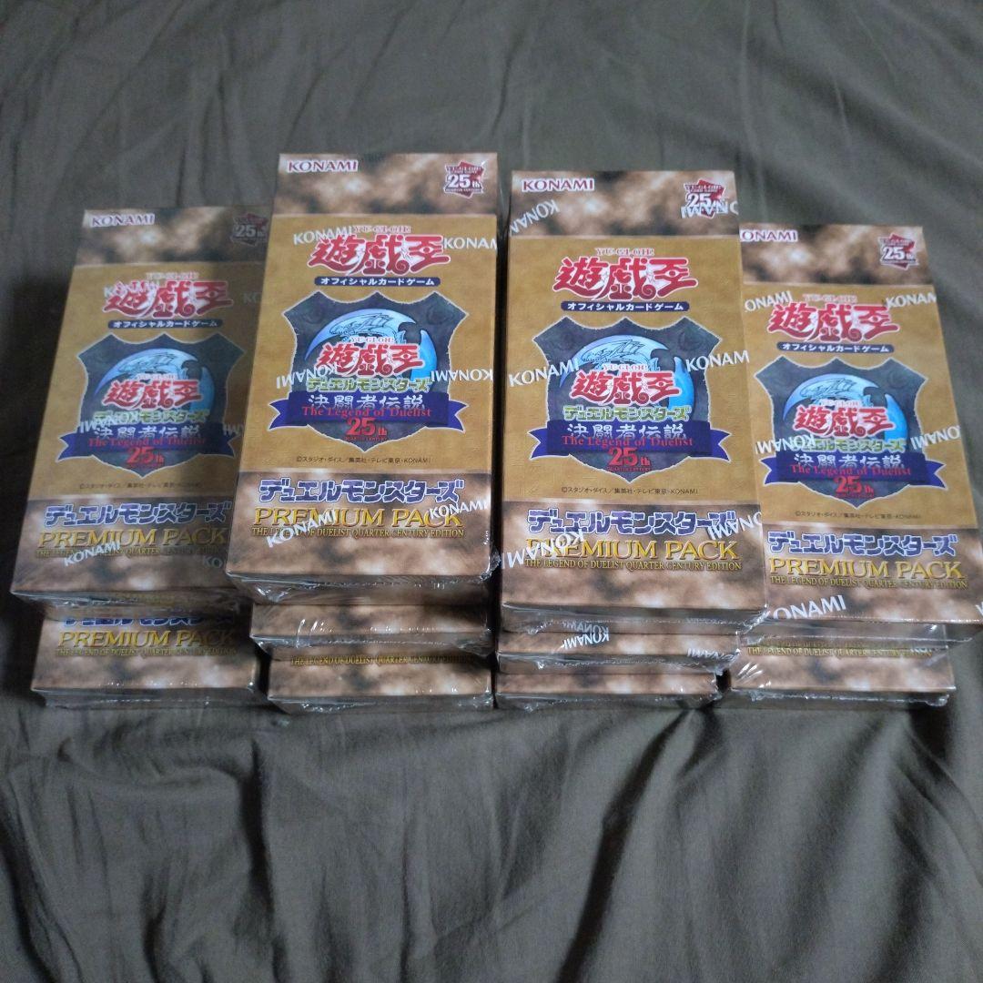 遊戯王OCG プレミアムパック 決闘者伝説 25th 未開封BOX×10