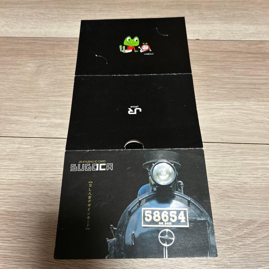 【使用可能】 SL人吉 記念SUGOCA（台紙付）特定記録送付