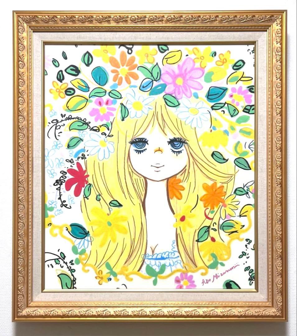 SALE【F6号】岡本太郎（樹人）手描き/表裏サイン有り/油彩/裏シール有/絵画