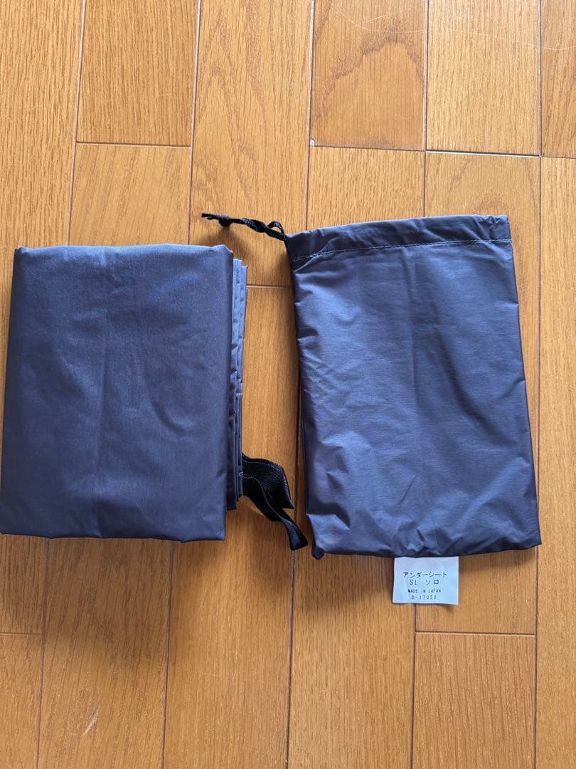 【アライテント】SLソロ