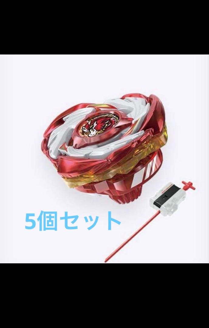 CX-00ペガサスブラスト ATr メタルコート：レッド 新品未開封　5個セット