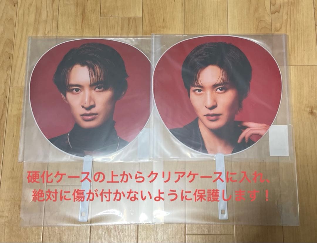 新品未開封　Man DomeTour ON 目黒蓮　向井康二　ペンライト