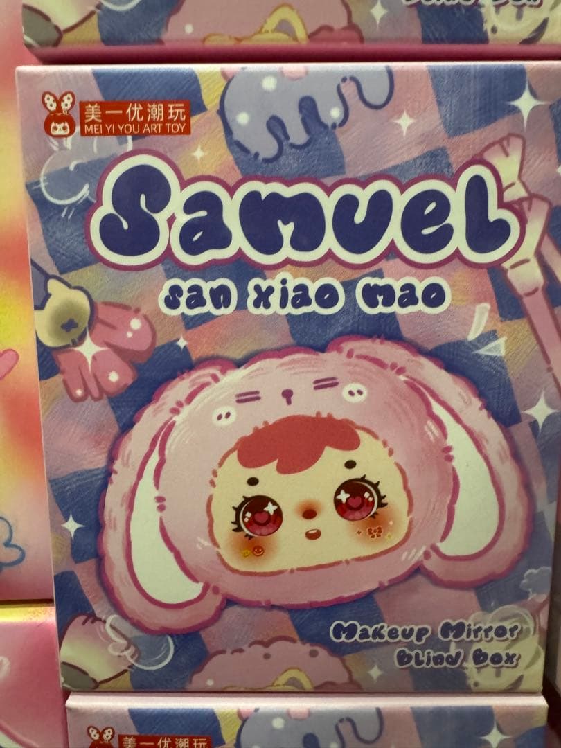 BabyThree ベイビースリー　ぬいぐるみ　三小毛 コンパクトミラー 22個