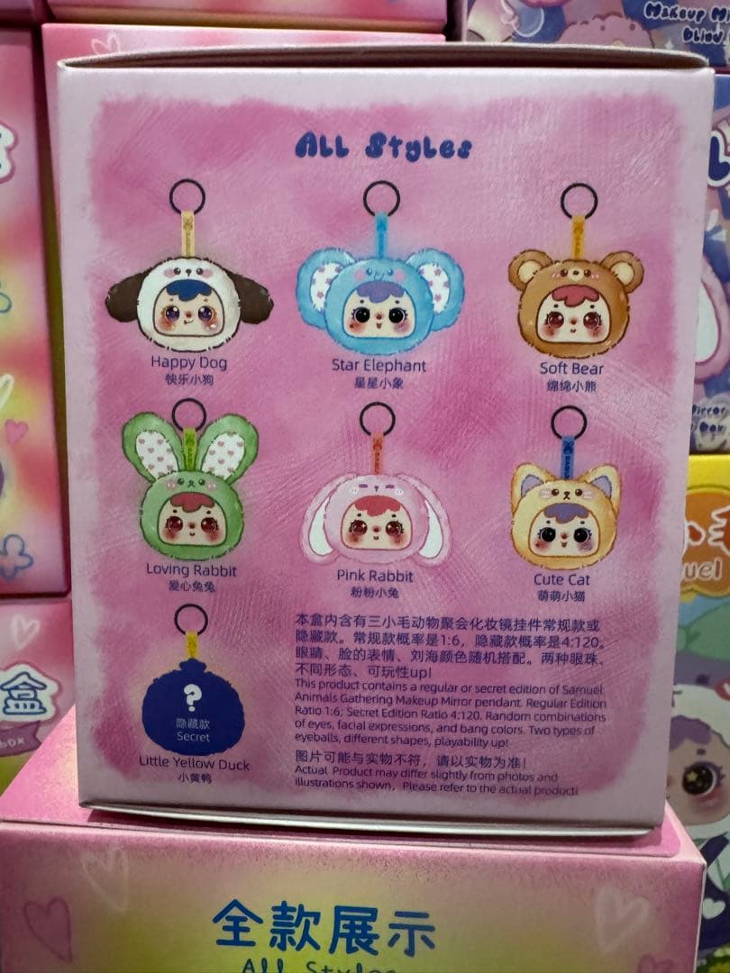 BabyThree ベイビースリー　ぬいぐるみ　三小毛 コンパクトミラー 22個