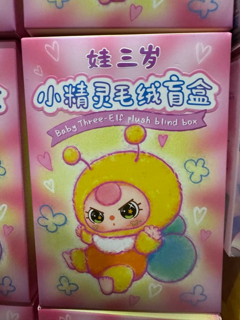 BabyThree ベイビースリー　ぬいぐるみ　三小毛 コンパクトミラー 22個