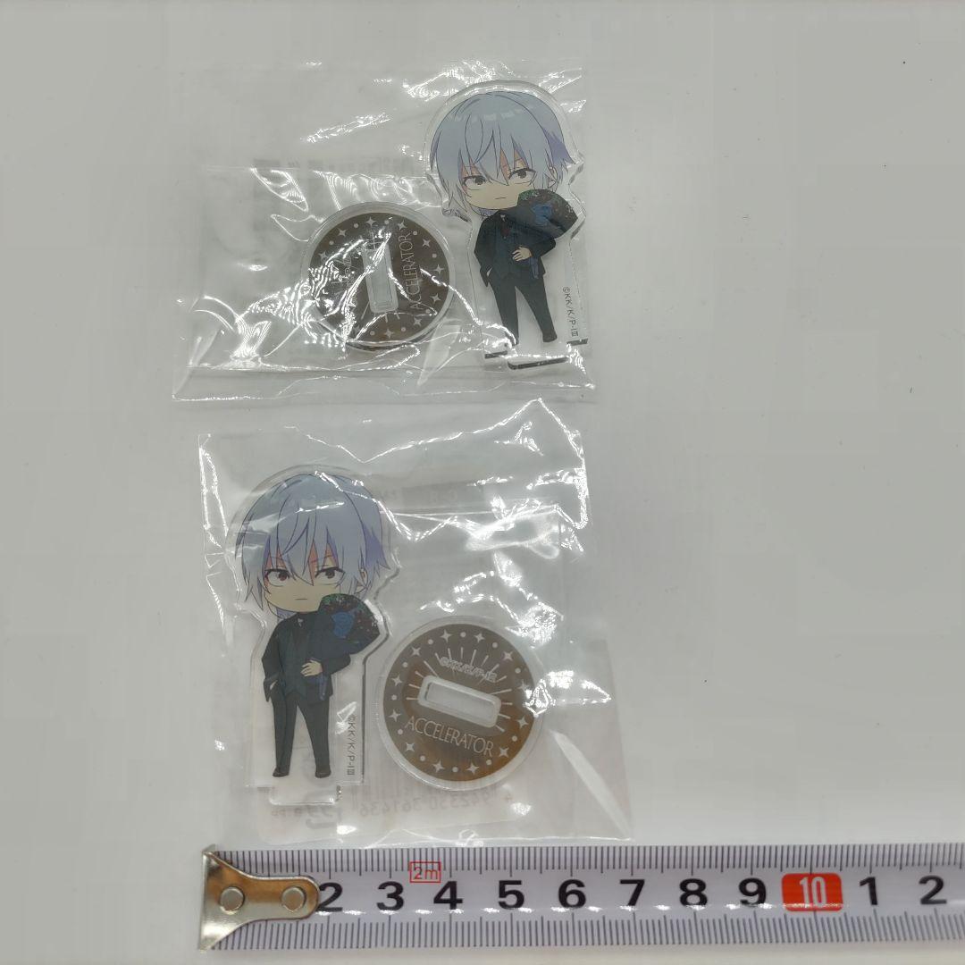 とある魔術の禁書目録　くじ引き堂　アクセラレータ　ミニアクリルスタンド　一方通行