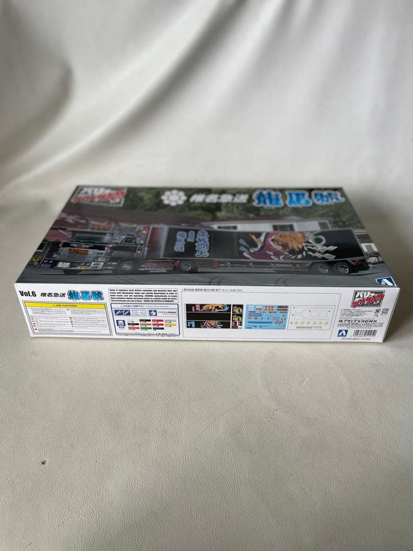 1/32 バリューデコトラ エクストラ Vol.6 椎名急送 龍馬號 竜次仕様