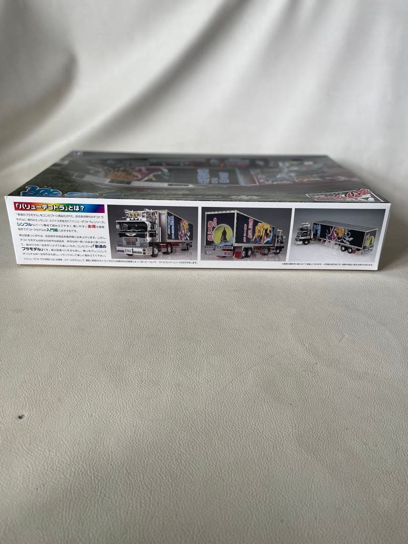 1/32 バリューデコトラ エクストラ Vol.6 椎名急送 龍馬號 竜次仕様