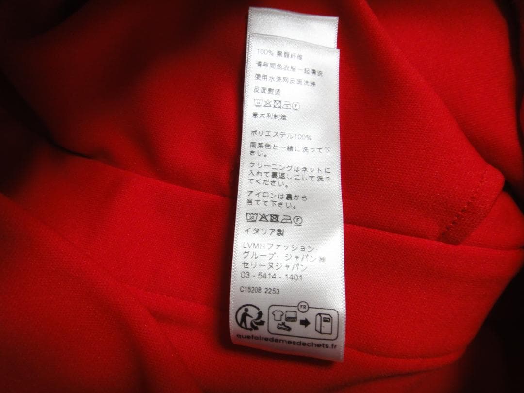 新品 CELINE セリーヌ レッド ジャージ ジョガー スウェットパンツ