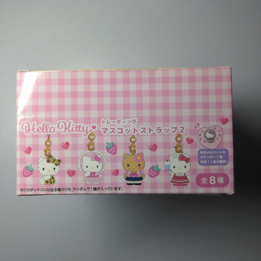 【8個入りBOX】ハローキティ トレーディング マスコットストラップ2