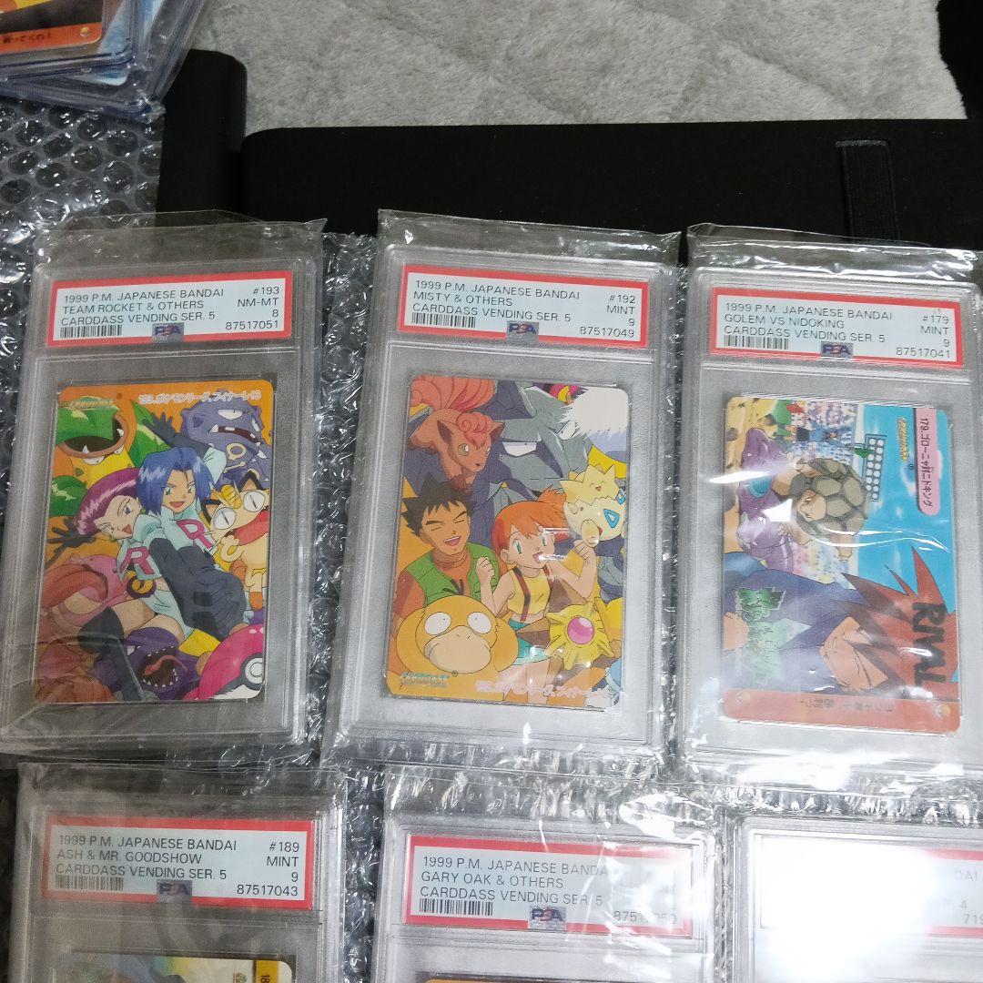 世界で 1枚！あり！PSA.cgc.鑑定 20セット他アルバムコレクションカ−ド