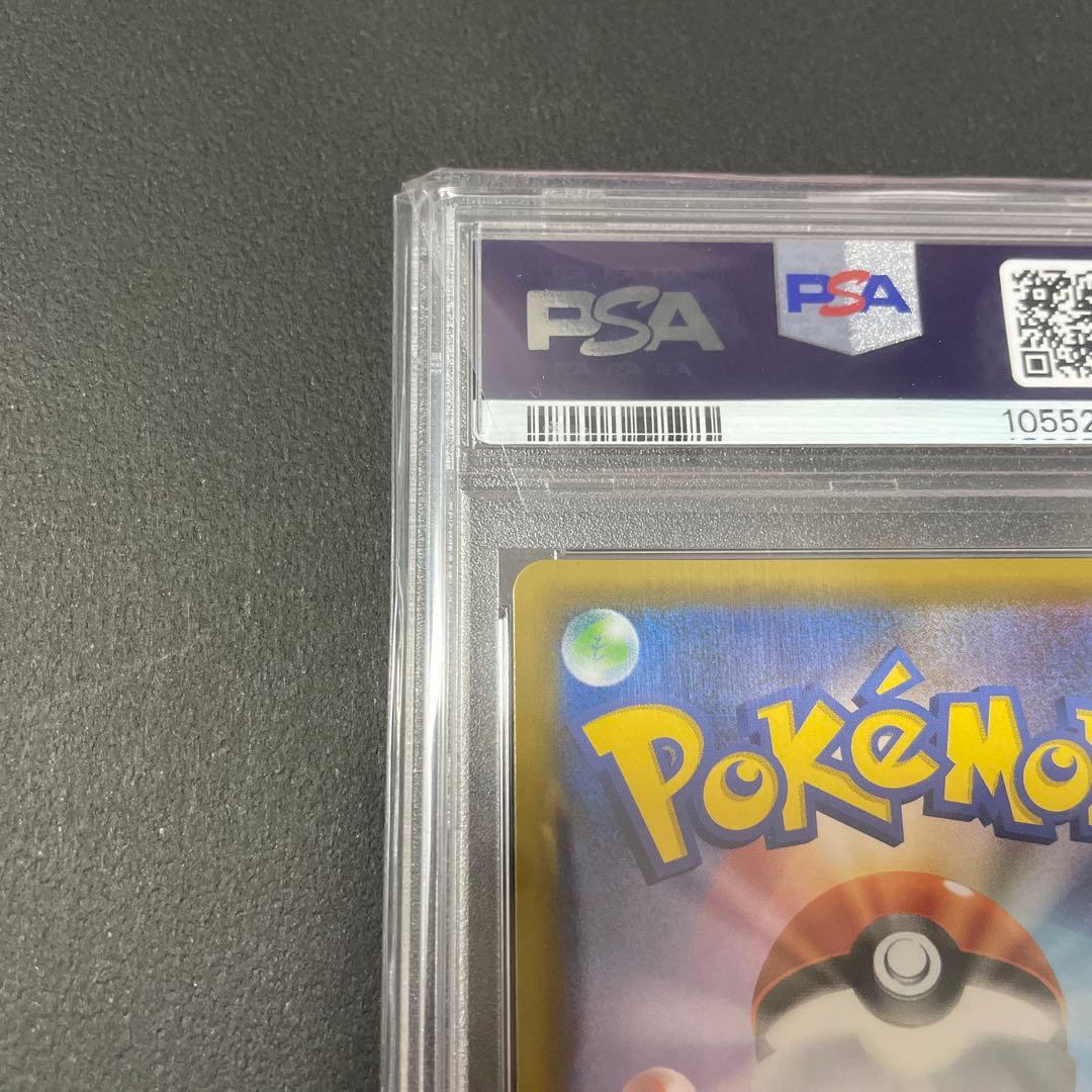 コイキング＆ホエルオーGX　SR　PSA10