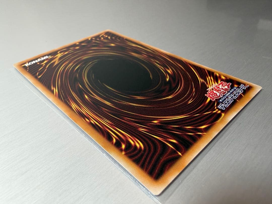 調和ノ天救竜 シークレット ハルモニア ブレイジングドミニオン　遊戯王