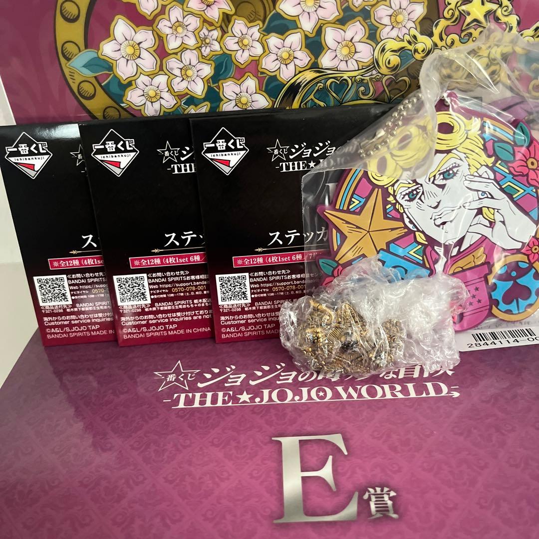 一番くじ ジョジョの奇妙な冒険 ジョジョワールド E賞 ジョルノ