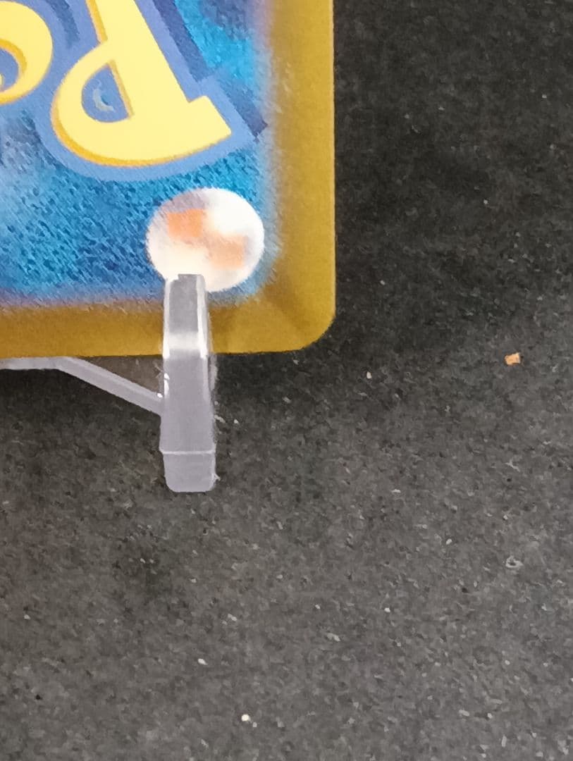 リーリエのピッピ