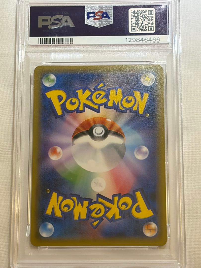 【PSA10】アンリミ ギャラドス R XY7 バンデットリング021/081