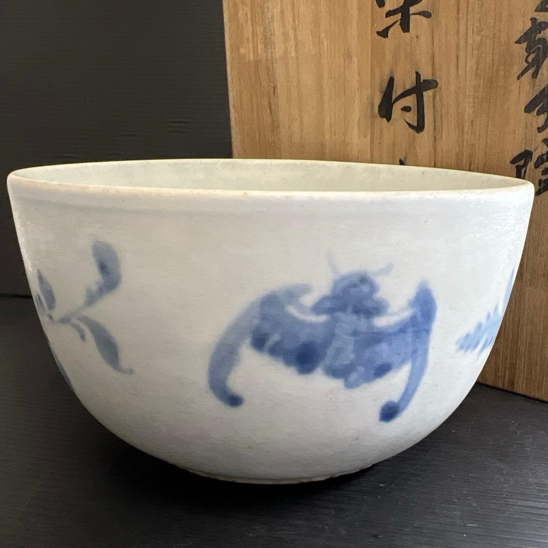 李朝中期　分院　染付コウモリ花文鉢　木箱付　口径15.7㎝　東Y7-1016②