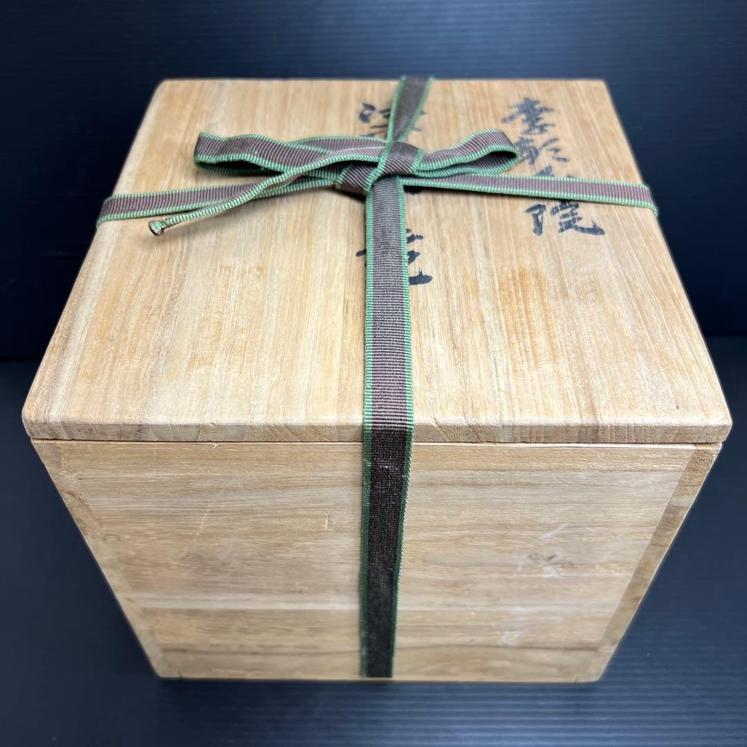 李朝中期　分院　染付コウモリ花文鉢　木箱付　口径15.7㎝　東Y7-1016②