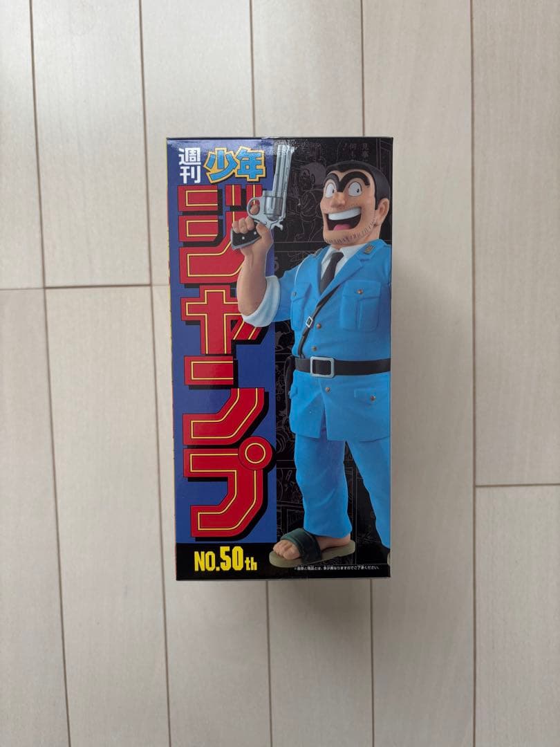 ジャンプ50周年フィギュア ジャイアンこち亀両津勘吉