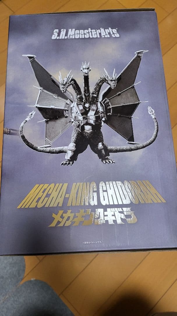 メカキングギドラ 新宿決戦スペシャルセット