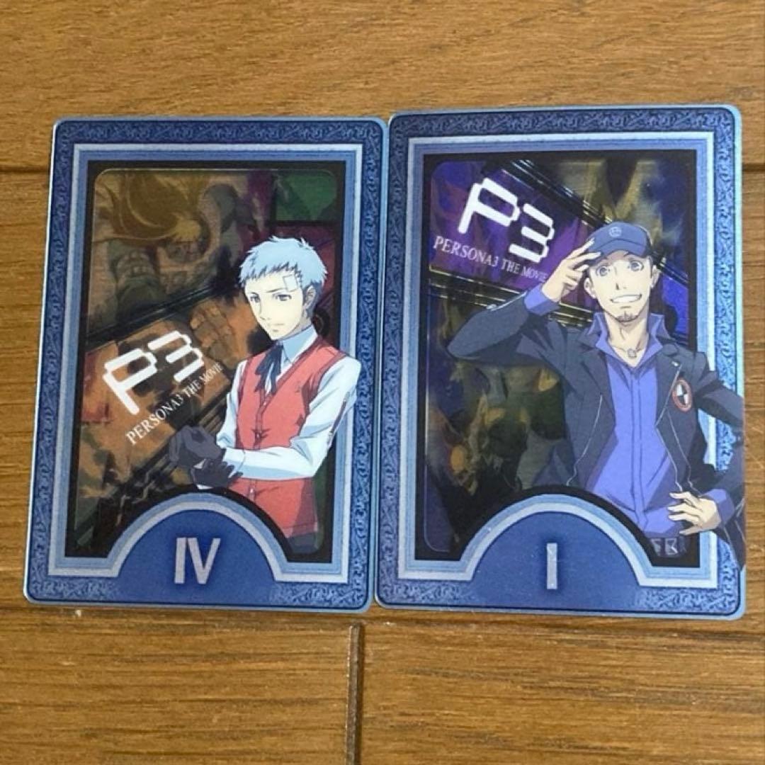 ペルソナ３　主人公　結城理　グッズセット