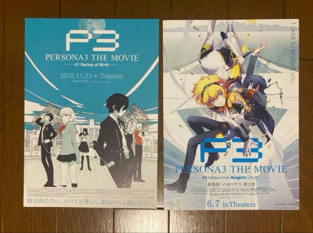 ペルソナ３　主人公　結城理　グッズセット