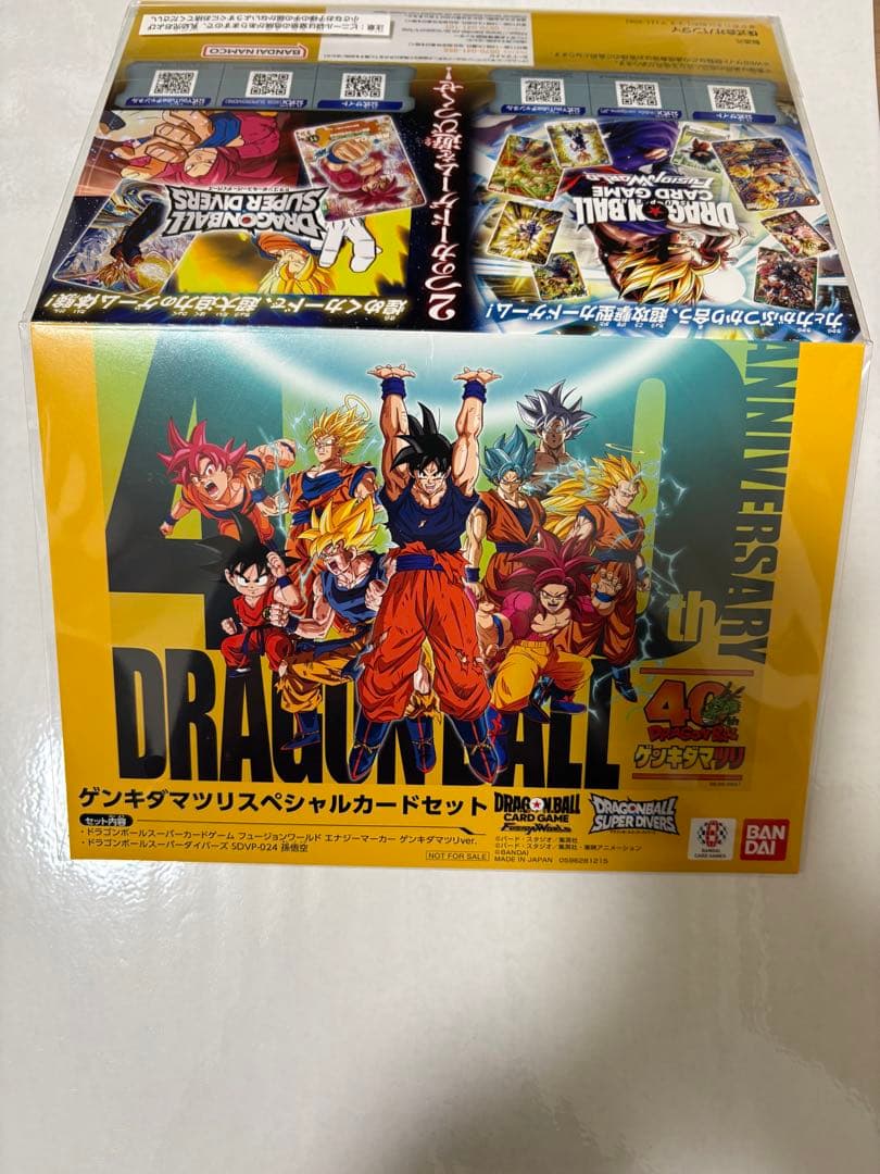 ドラゴンボール ゲンキダマツリスペシャルカードセット 入場特典