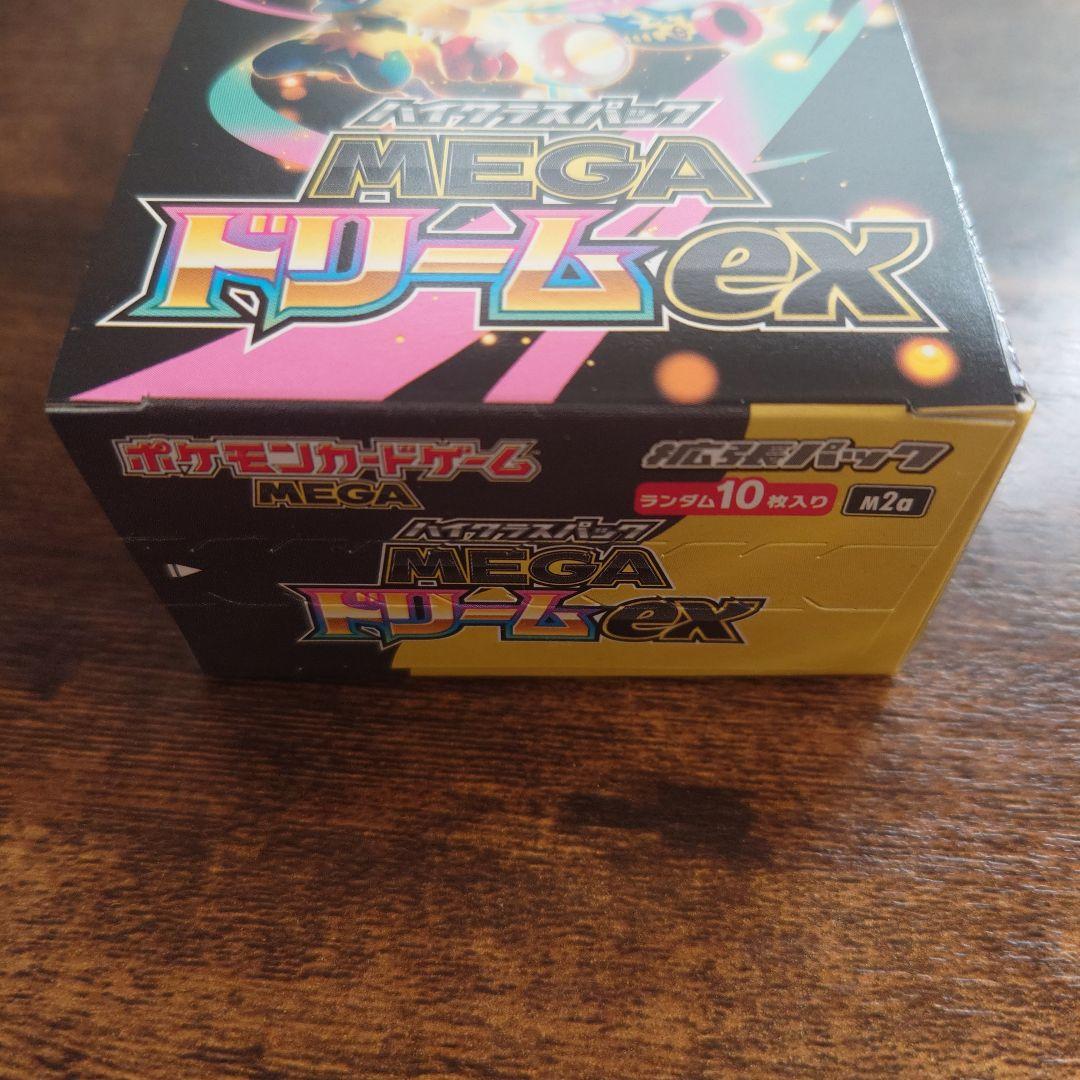 ポケモンカードゲーム MEGA ドリームex 10枚入り