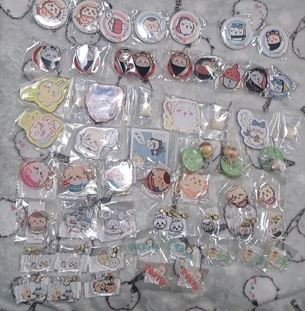 画像複数あり ちいかわ詰め合わせ