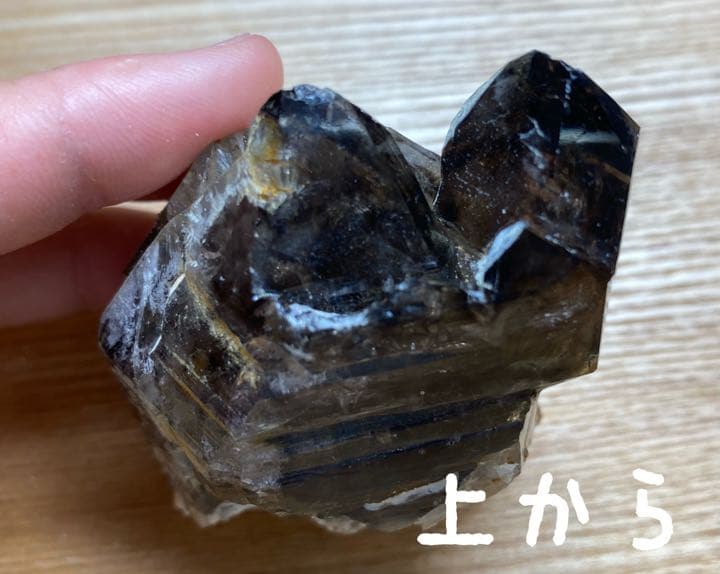 滋賀県田上山産　煙水晶　国産鉱物　標本　原石