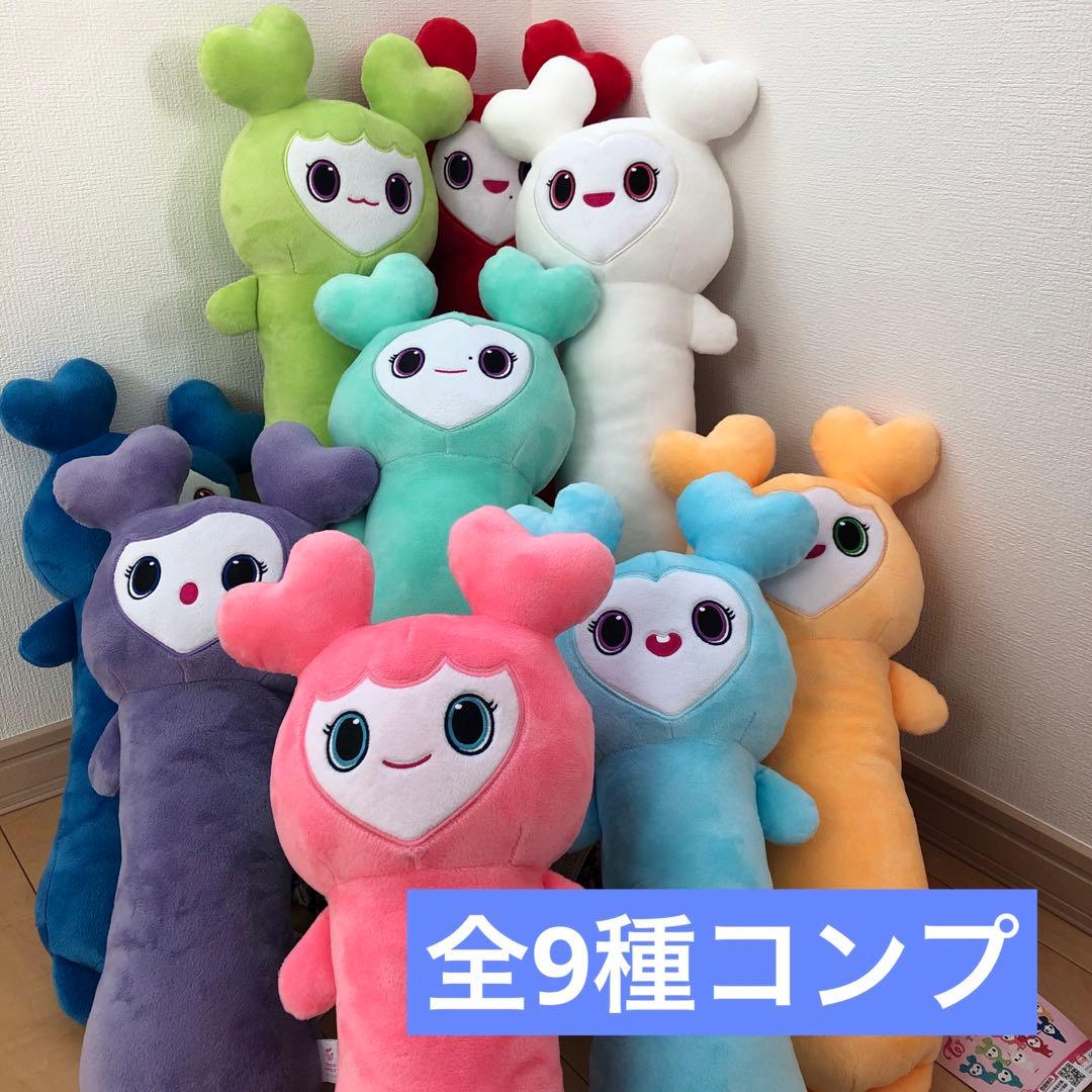TWICE のびふにゃBIGぬいぐるみ 全メンバーコンプリート