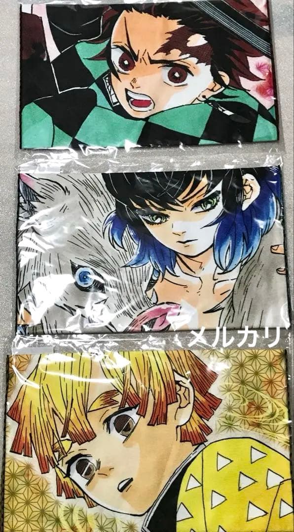 鬼滅の刃 レア 特典 限定