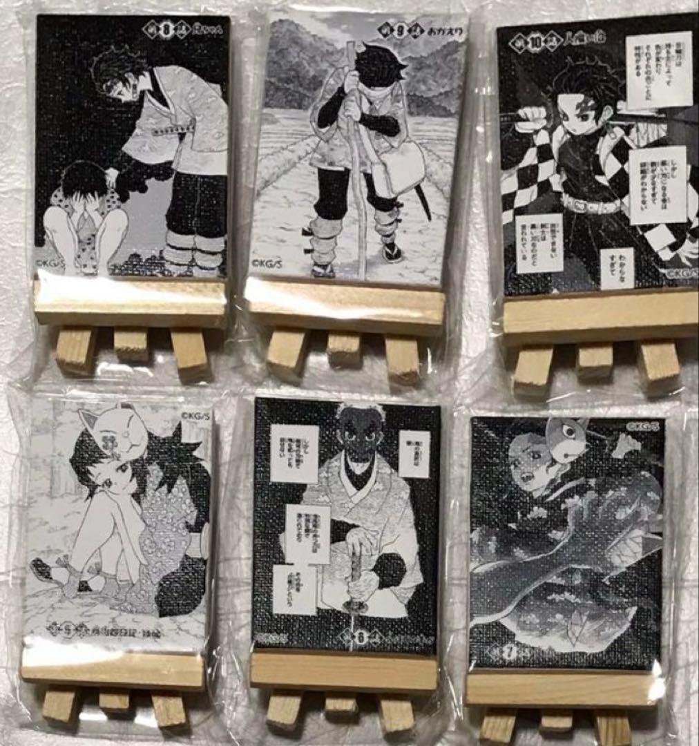 鬼滅の刃 レア 特典 限定