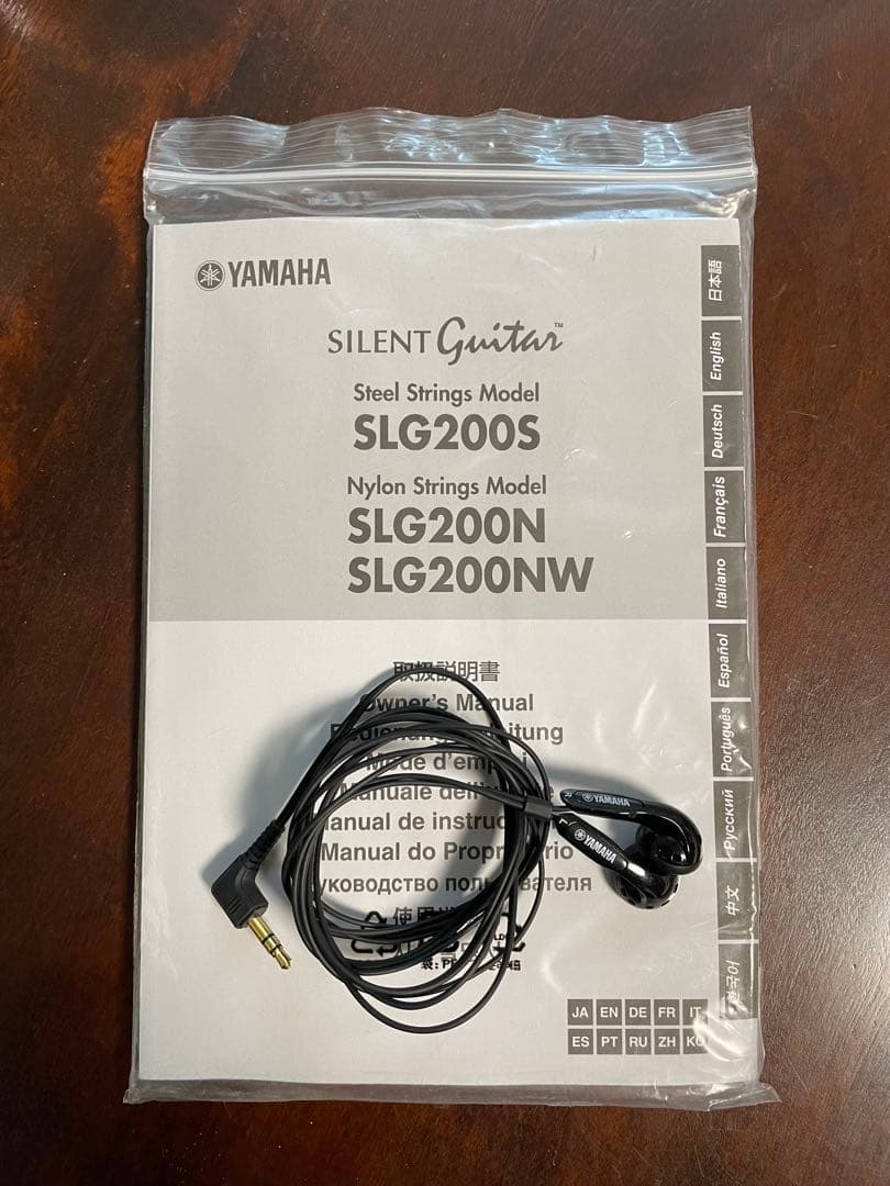 ヤマハ YAMAHA サイレントギター ナチュラル SLG200N