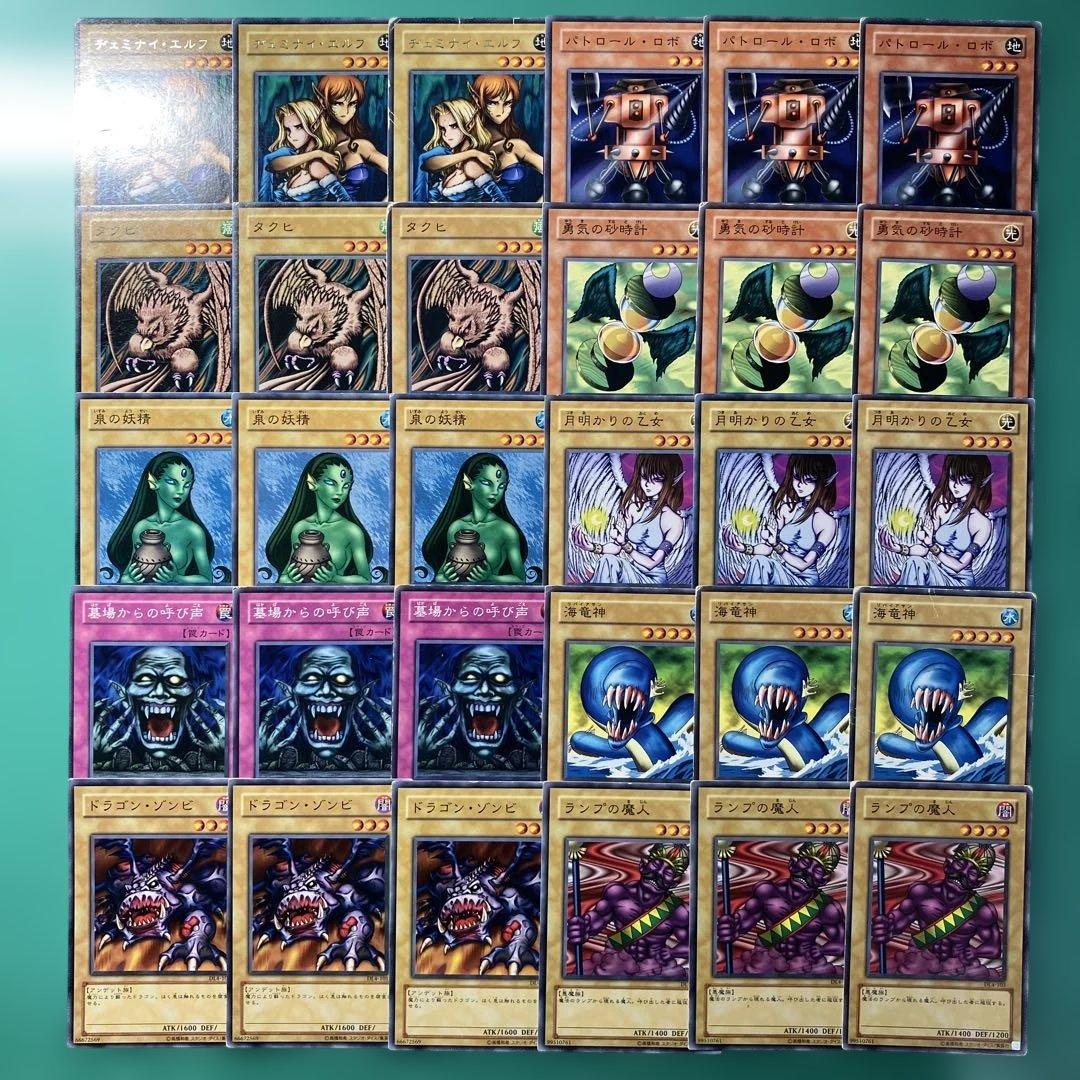 遊戯王 ワケあり品 デュエリストレガシー4 まとめ売り