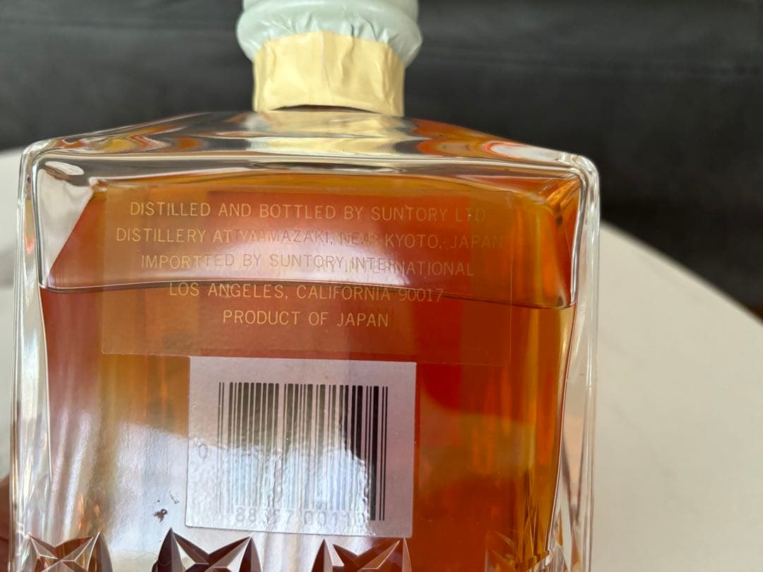 サントリー　貴重なボトル　未開封