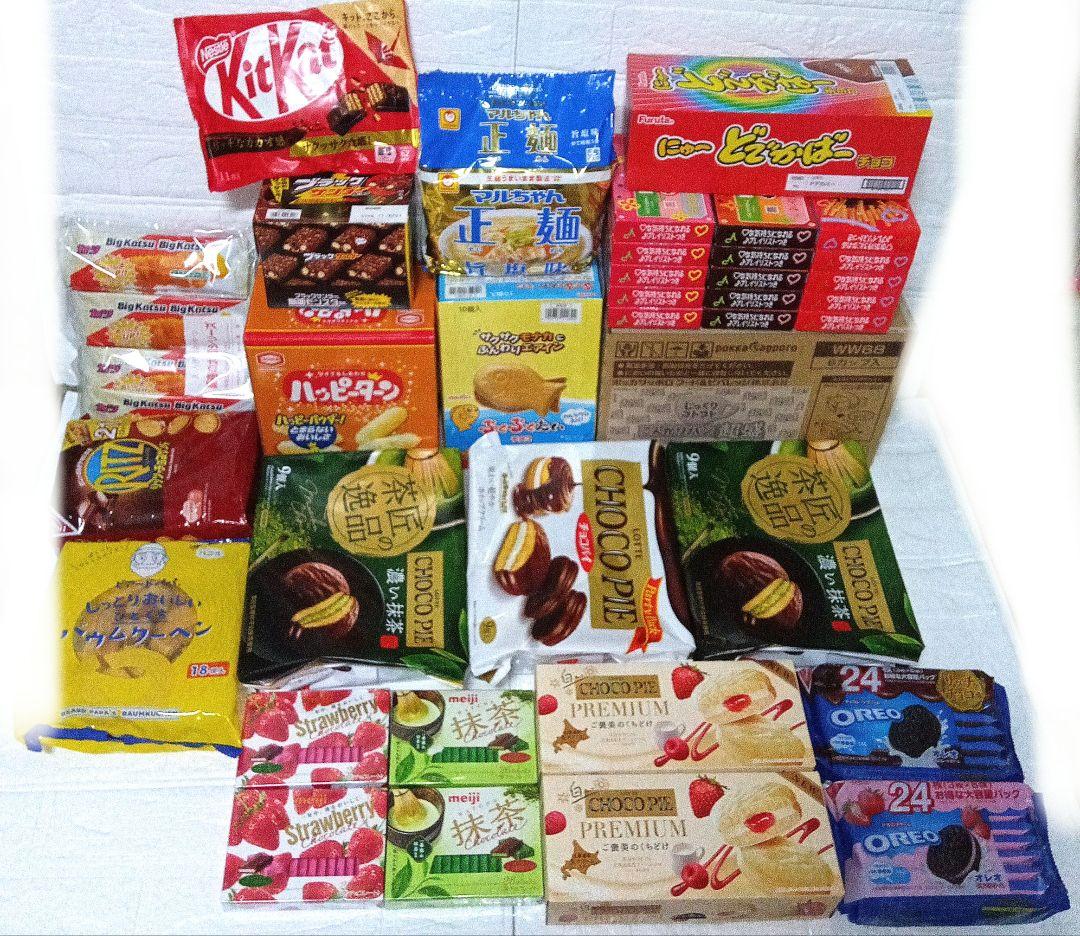お菓子食品詰め合わせ チョコパイ ポッキー ぷくぷくたいチョコ 他 20種類入