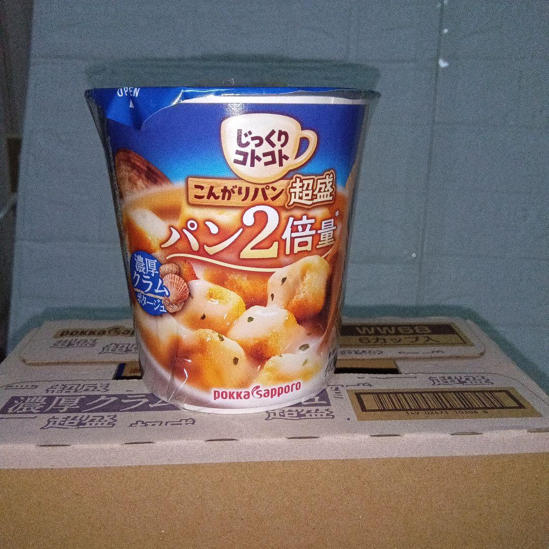 お菓子食品詰め合わせ チョコパイ ポッキー ぷくぷくたいチョコ 他 20種類入