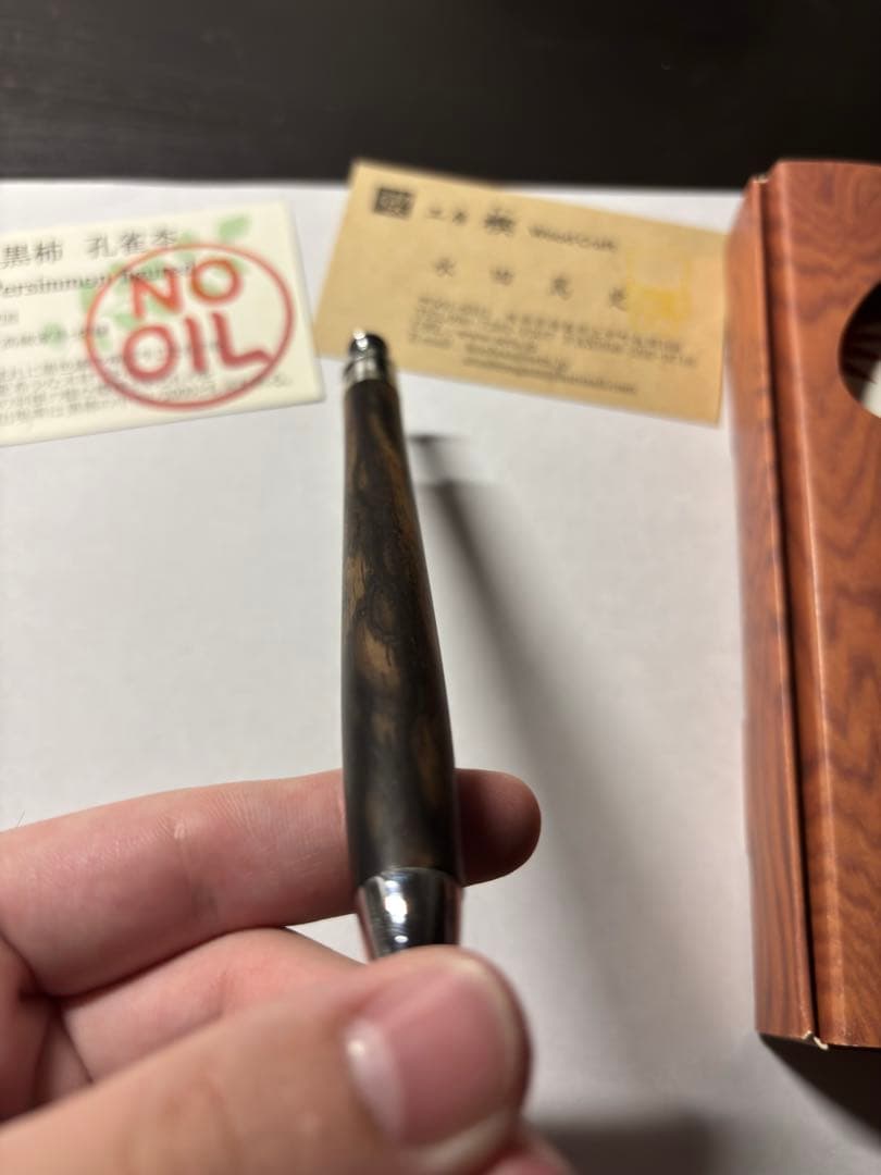 工房楔 黒柿孔雀杢 極上 ルーチェペン