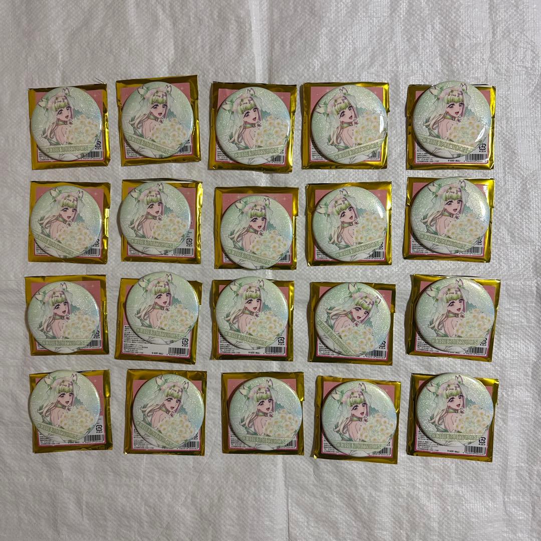 キミプリ感謝祭　キミとアイドルプリキュア感謝祭 缶バッジ　キュアズキューン E