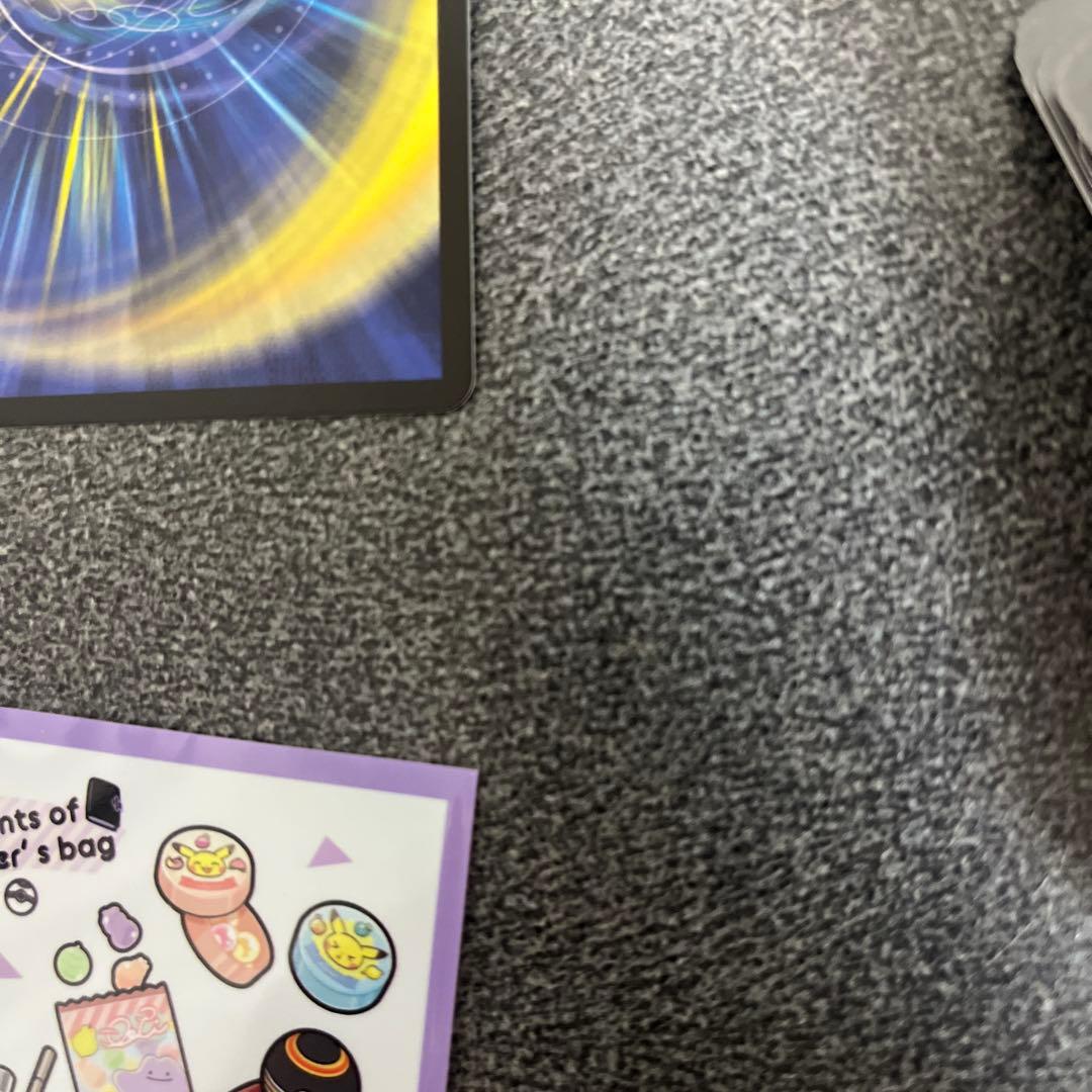 早い者勝ち‼️ 偽りの希望　鬼丸「終斗」 ピリオド　金