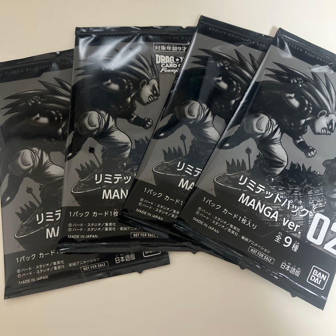 ドラゴンボールフュージョンワールド リミテッドパック MANGA 02 未開封