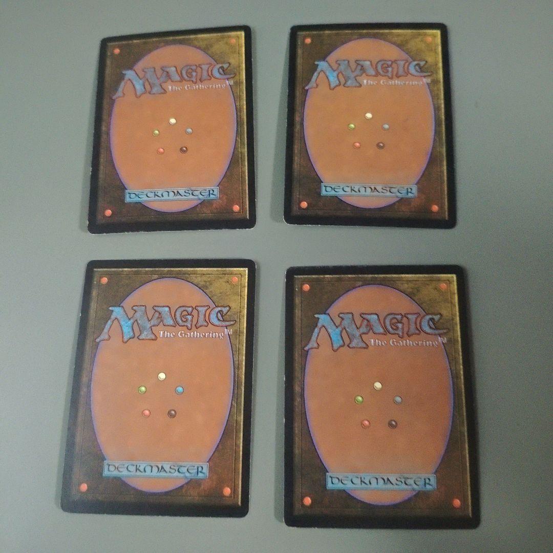 リスティックの研究　4枚セット