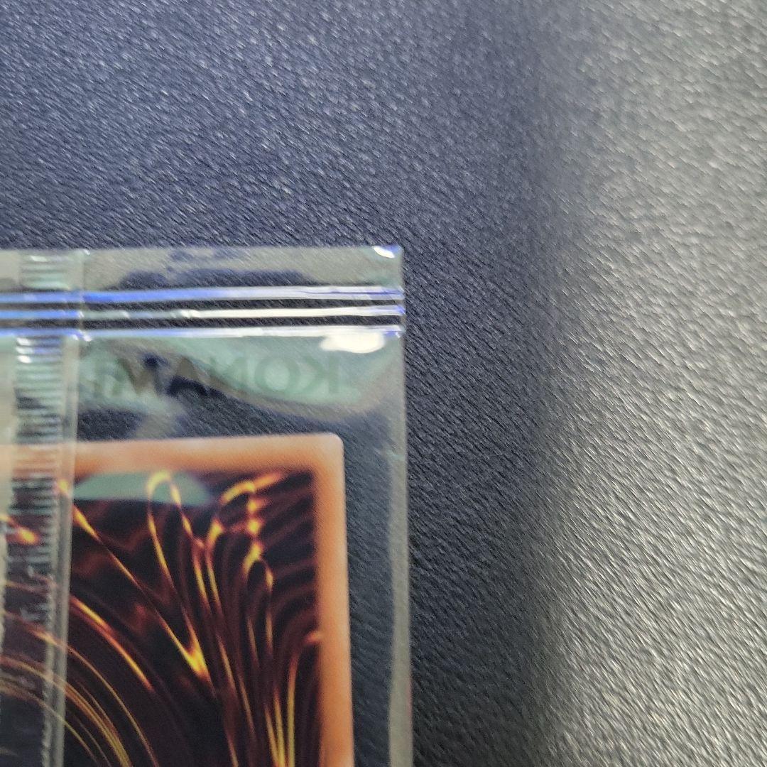 遊戯王　青眼の亜白龍　ブルーシークレット　英語　英語版　新品未開封　プロモ