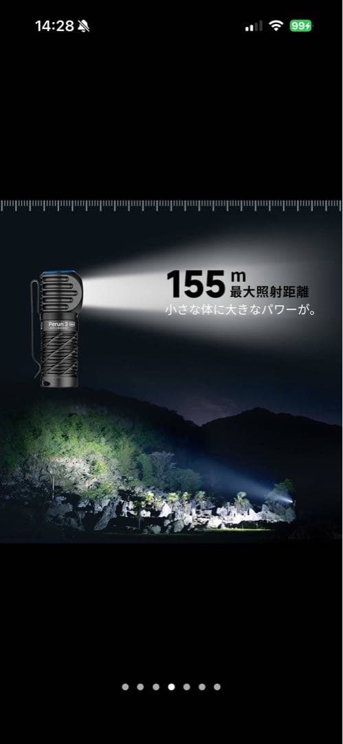 Olight Perun 3mini Premium 懐中電灯
